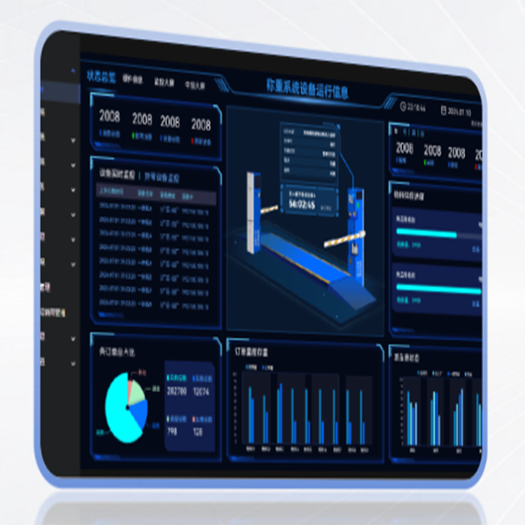 无人值守称重系统